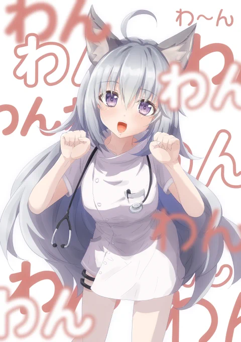 #ヘノヘノハノンハロウィン衣装なハノンちゃん「ワン」しか言わない、先日の1時間配信は・・・ハノンちゃんもリスナーさんもお疲れ様でしたワン(^^ (←アーカイブ視聴) 