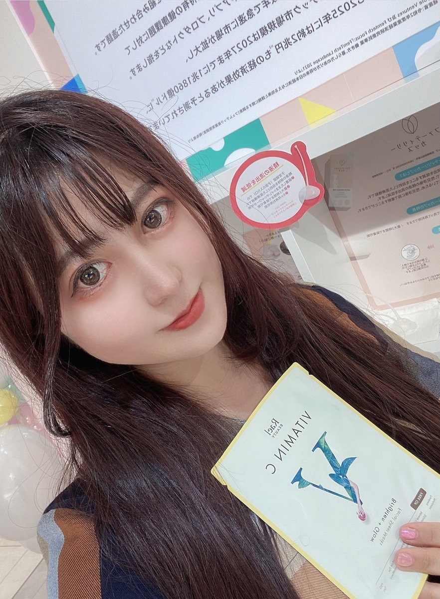 moa_fuzisaki82's tweet photo. @femtechlab2022 ✨
@cchannel_lemonsquare ✨
株式会社ティーガイア様から池袋サンシャインで開催中の『フェムテックラボ@池袋』に招待していただきました✨ありがとうございます😊
#FEMTECHLAB #フェムテック #フェムケア #デリケートゾーンケア #sunshinecitysolarium #池袋アルパ #lemonsquare🍋 https://t.co/unnxKY14Pt