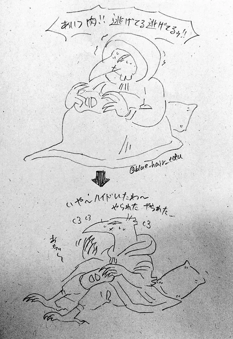 寒くて寝付き悪い時によくやる 