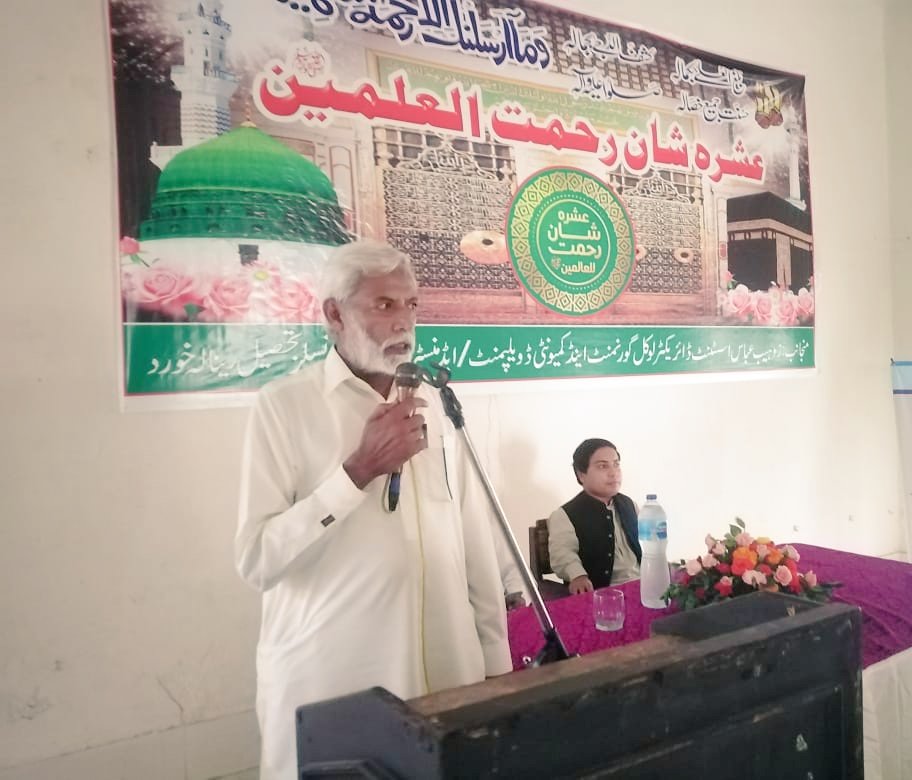 Zohaibabbasss's tweet photo. #عشرہ_ شان رحمت اللعالمین کے سلسلہ میں دفتر اسسٹنٹ ڈائریکٹر لوکل گورنمنٹ اینڈ کمیونٹی ڈویلپمنٹ تحصیل رینالہ خورد میں حسن قرات نعت شریف اور سیرت النبی کانفرنس کا اہتمام کیا گیا @Kausarcsp https://t.co/MIzBq4ghGm