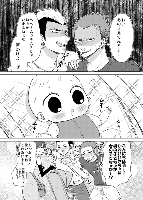 【再掲】へへ…声かけよーぜシリーズ(?) 