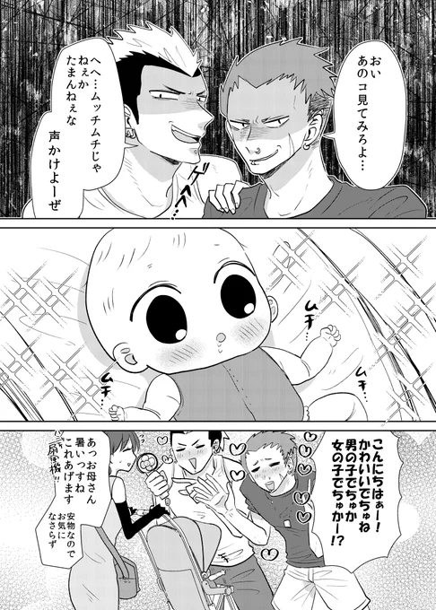 【再掲】へへ…声かけよーぜシリーズ(?) 