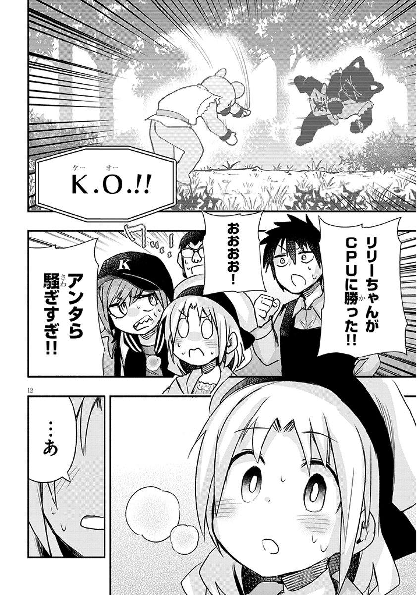 (3/4) 