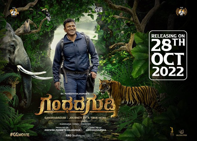 Gandhada Gudi: Narendra Modi sends 'best wishes' for Puneeth Rajkumar's  last film