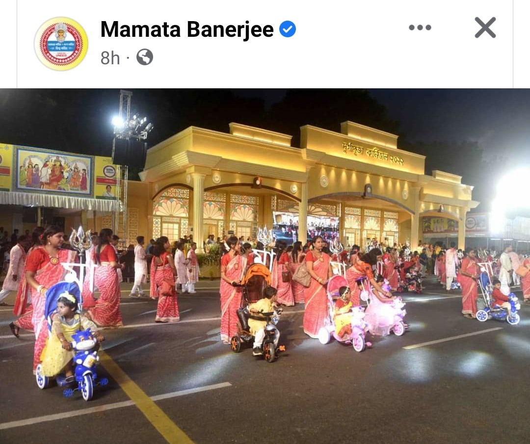 Anjita97's tweet image. Glimpse of road show by Noapara Dadabhai Sangha at Red Road Kolkata

Many many thanks to our beloved didi @MamataOfficial for hosting such a grand event glorifying the greatest ever festival #DurgaPuja 
বাংলা এখন বিশ্বের দরবারে 

#UNESCO #IntangibleAsset #durgapujacarnival2022
