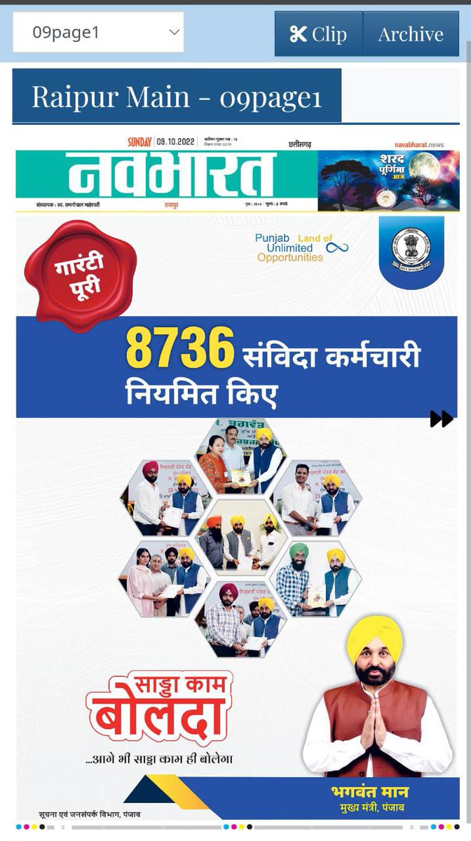 #छत्तीसगढ़_विद्युत_संविदा_कर्मचारियों_को_नियमित_करो <a href="/bhupeshbaghel/">Bhupesh Baghel</a> जी <a href="/UmeshPatelhindu/">Umesh Patel</a> <a href="/VIVEKBH20034052/">VIVEK BHAGAT(अध्यक्ष)</a> <a href="/TS_SinghDeo/">T S Singhdeo</a> <a href="/drramansingh/">Dr Raman Singh</a> <a href="/BJP4CGState/">BJP Chhattisgarh</a> <a href="/INCChhattisgarh/">INC Chhattisgarh</a> <a href="/triptisoni6194/">Tripti Soni</a> <a href="/satyarajput321/">satya rajput</a> <a href="/kartikeypatel22/">kittu</a> <a href="/News24_MPCG/">News24 MP-CG</a> <a href="/ZeeMPCG/">Zee MP-Chhattisgarh</a> <a href="/IBC24News/">IBC24 News</a> <a href="/Newsplus211/">Newsplus21</a> <a href="/ABPNews/">ABP News</a>