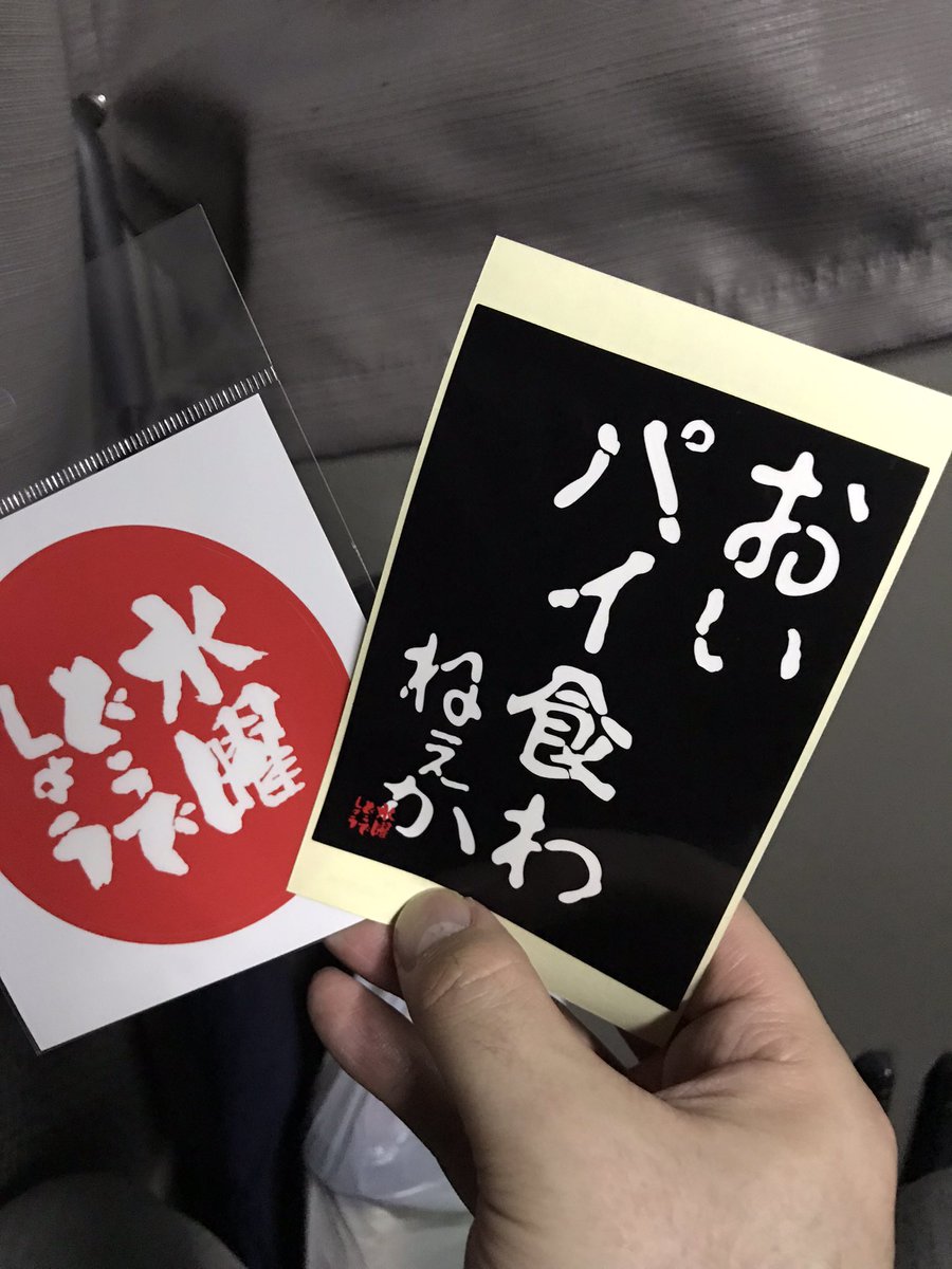 水どう!観てたら コミティア行くのに利用した 深夜バスが懐かしい🚌 また行きたいなあ👨‍🍳