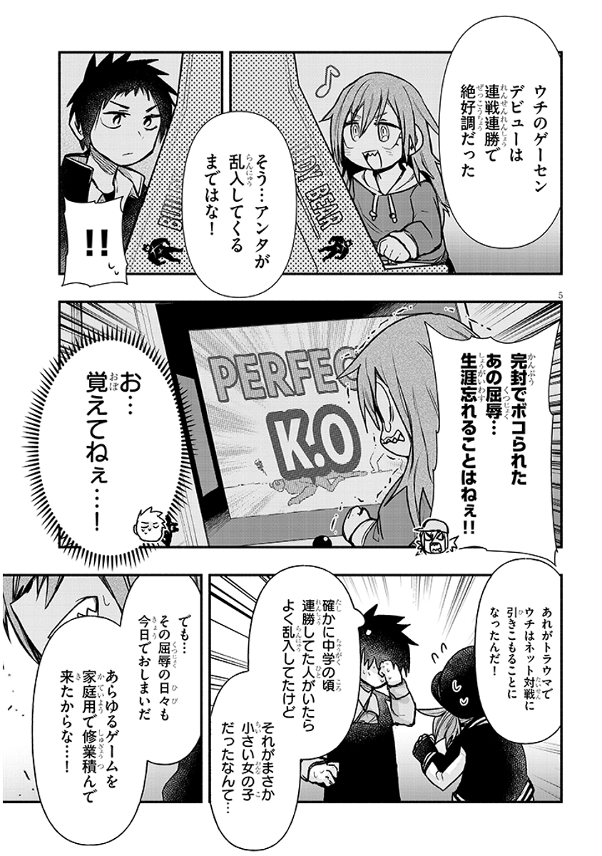 (2/4) 