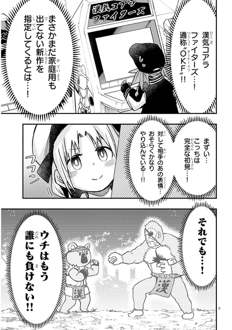 (3/4) 