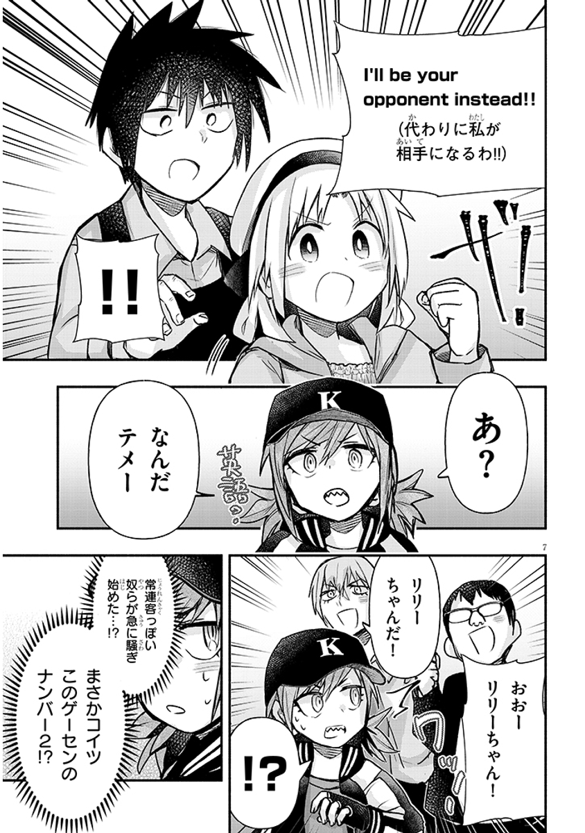 (2/4) 