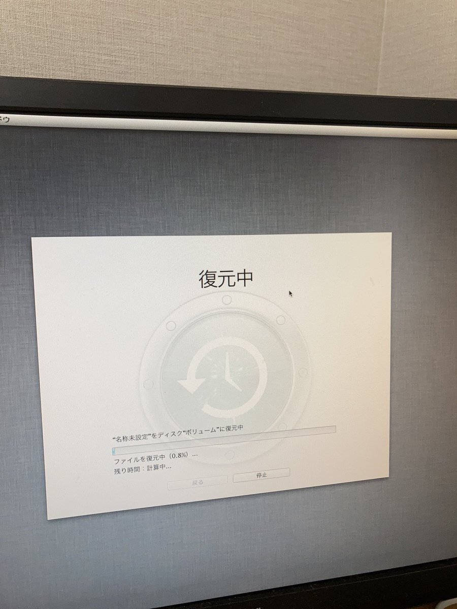 takamizu56's tweet image. SSDへの換装が完了して、Timemachineバックアップ中。ホント、MacのTimeMachineは便利。 #macmini2010 #apple #ジャンク