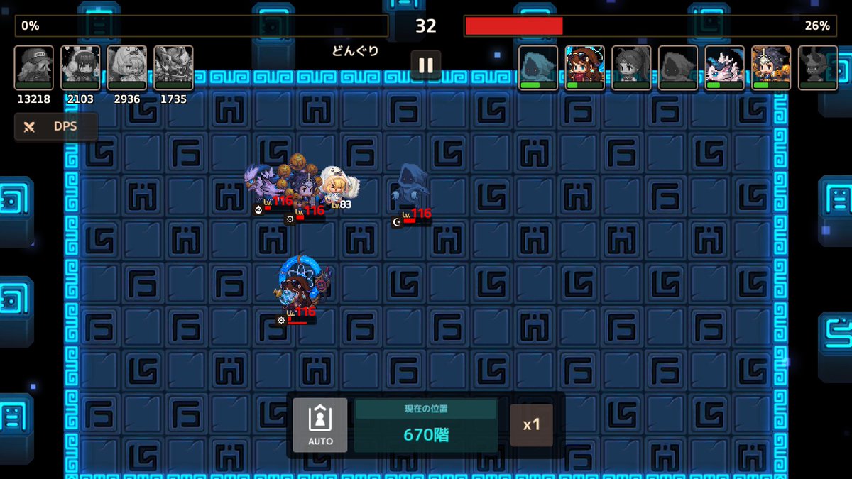 670コレが平均………
最高5%まで行きましたが………

何がダメなのかにゃ❓
どんぐりが、可愛すぎるのが悪いのかにゃ❓(;´༎ຶД༎ຶ`)💦草草草