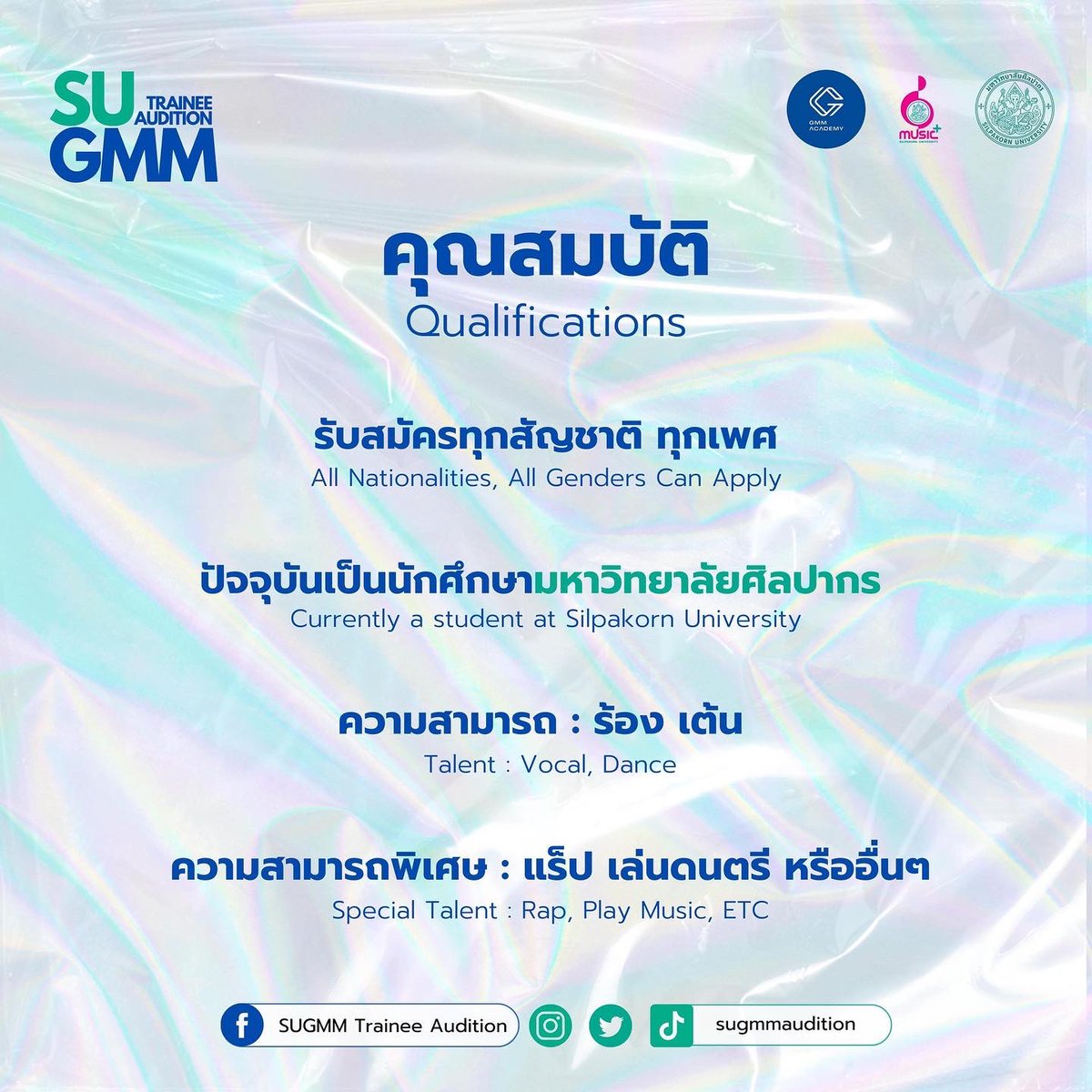 sugmmaudition's tweet photo. 📢SUGMM Trainee Audition 2022 เปิดรับสมัครแล้ว ส่งได้ตั้งแต่วันนี้ถึง 12 พ.ย. 2565 โดยมีรายละเอียดการสมัครดังนี้
#SUGMMAudition2022 #SUGMM
#GMMACADEMY #Silpakorn
#SUMEB #IDM #ทีมศิลปากร https://t.co/6dXkP54dpR