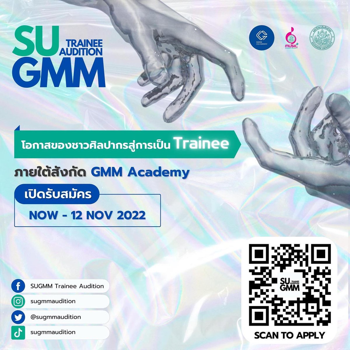 sugmmaudition's tweet photo. 📢SUGMM Trainee Audition 2022 เปิดรับสมัครแล้ว ส่งได้ตั้งแต่วันนี้ถึง 12 พ.ย. 2565 โดยมีรายละเอียดการสมัครดังนี้
#SUGMMAudition2022 #SUGMM
#GMMACADEMY #Silpakorn
#SUMEB #IDM #ทีมศิลปากร https://t.co/6dXkP54dpR