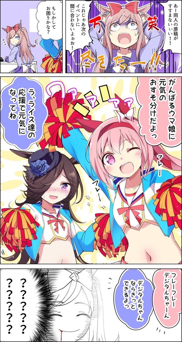 #3連休はフォロワーさんが増える 
