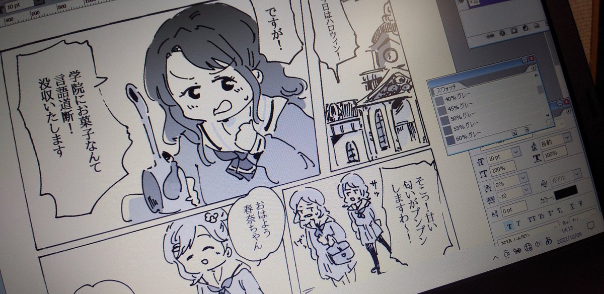 ちゃんと描いてます 