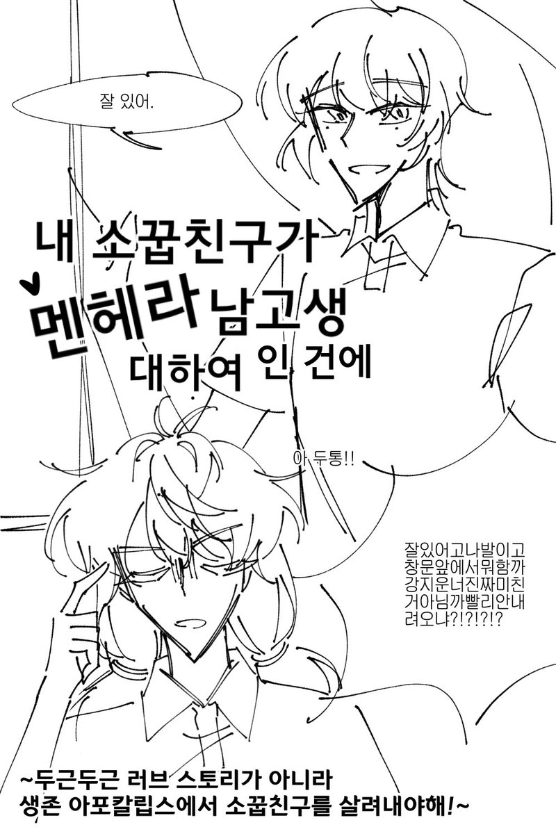 LAKE_OVO's tweet photo. 이게멍미미친 https://t.co/hYKeZDb1VJ