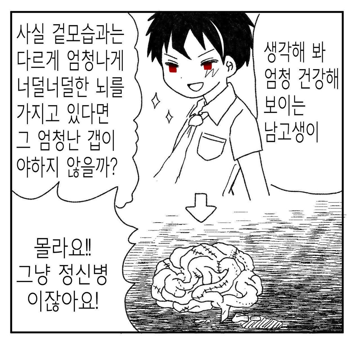 LAKE_OVO's tweet photo. 이게멍미미친 https://t.co/hYKeZDb1VJ