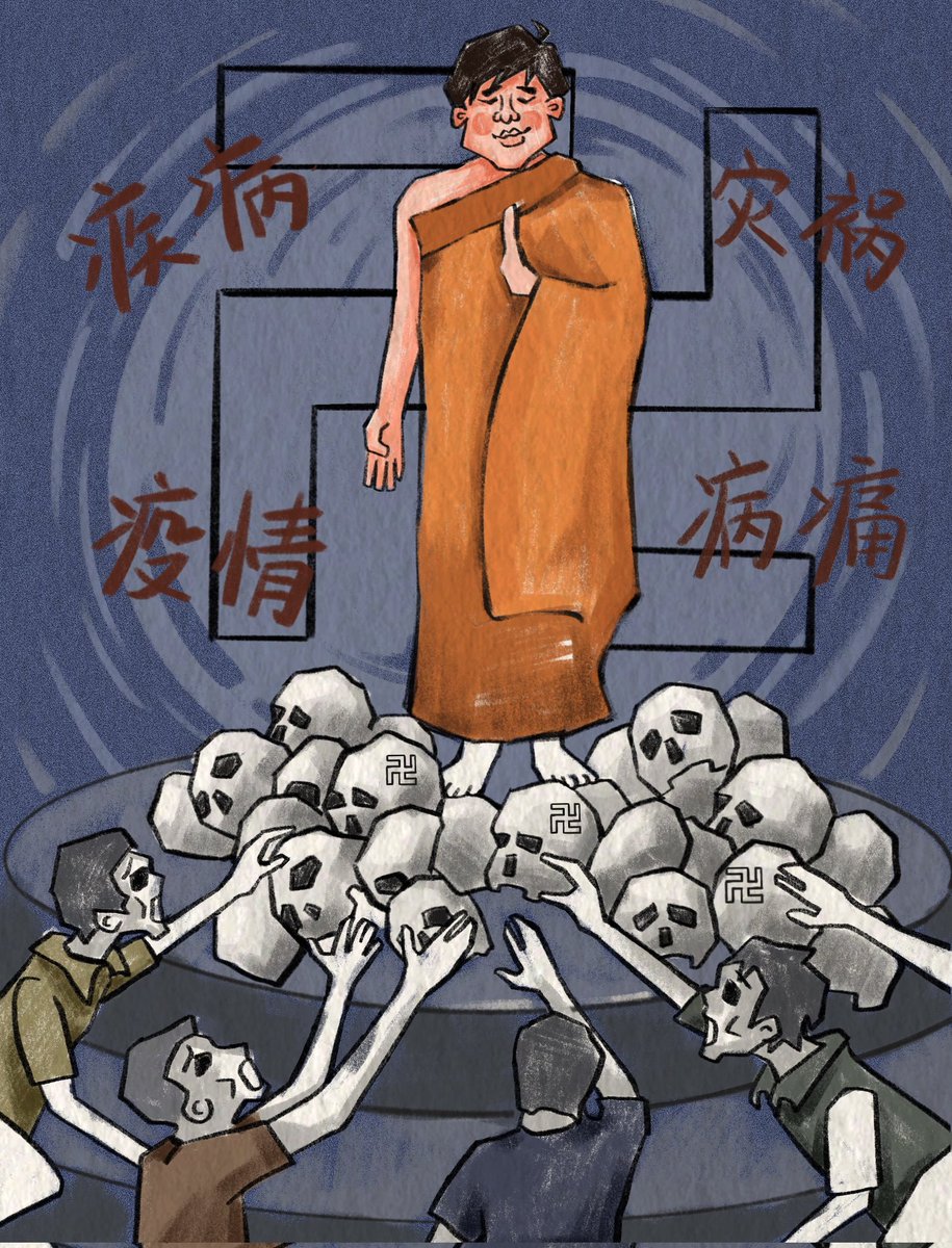 alking201190's tweet photo. 裝聾作啞的李洪志默不作聲根本不是有意為之，怕是身患惡疾無法現身說法的原因，或許李洪志早已死去，只是應他對其他人的要求一樣，封鎖消息，秘不發喪罷了，害人終害己，那麼愛面子的李大師最終無非是個悄悄死去的下場。#法輪功 https://t.co/vE4luvOAmx