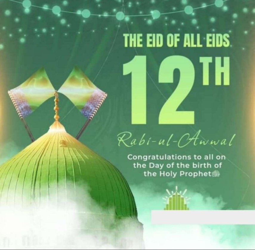 Miss_Shamaila's tweet photo. وَرَفَعْنَا لَكَ ذِكْرَكَ ❤
”میرے نبی ﷺ کا ذکر ہمیشہ بلند رہے گا“
[94:4] And exalted for you your esteem
#ProphetMuhammadﷺّ 
#عید_میلاد_النبی https://t.co/tJmQ2spJ4J