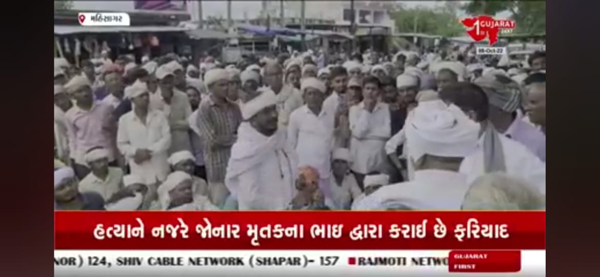 chotta_khatri's tweet photo. એક મર્ડર કેસ ની કાર્યવાહી કરાવવા માટે આખા આદિવાસી સમાજ ને ભેગુ થવું પડે છે,સરકાર ને આ સમાજ પ્રત્યે આટલી નફરત કેમ છે આરોપીઓને છાવરવામાં આવે છે
 @CMOGuj  @Bhupendrapbjp @dgpgujarat @sanghaviharsh @SP_Mahisagar @collectormahi @abpasmitatv  @DDNewsGujarati @Divya_Bhaskar @tv9gujarati https://t.co/OUNbUeUR3J