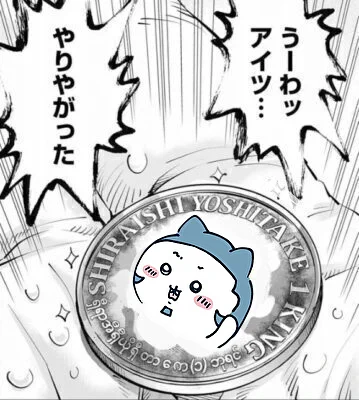 しあ*´꒳`ฅ a X: 