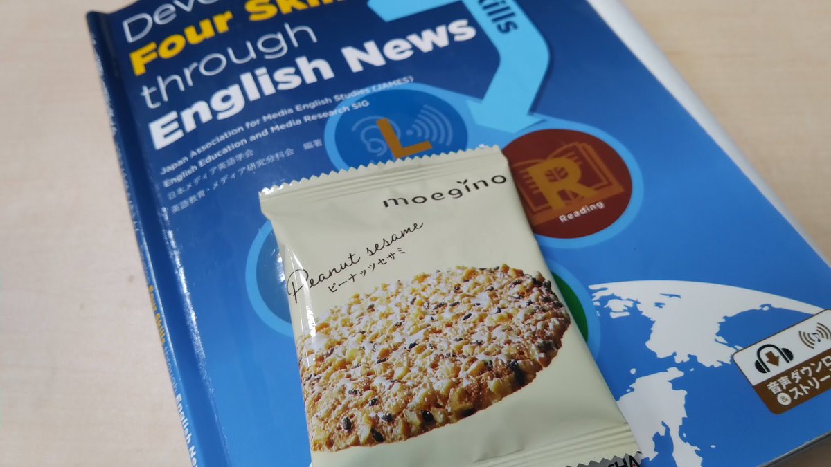 ビーガンピーナッツセサミヌードルのレシピ