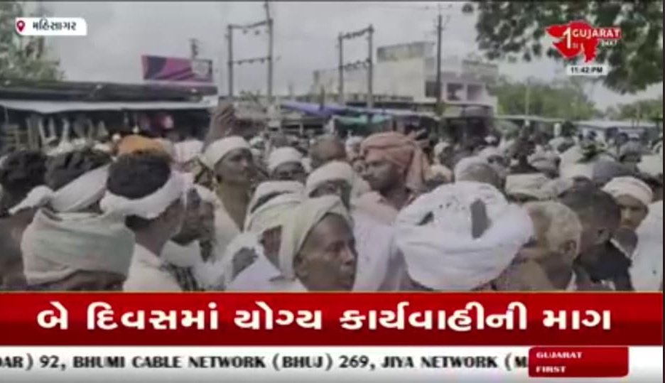 urpitkhant's tweet photo. એક મર્ડર કેસ ની કાર્યવાહી કરાવવા માટે આખા આદિવાસી સમાજ ને ભેગુ થવું પડે છે,સરકાર ને આ સમાજ પ્રત્યે આટલી નફરત કેમ છે આરોપીઓને છાવરવામાં આવે છે
 @CMOGuj  @Bhupendrapbjp @dgpgujarat @sanghaviharsh @SP_Mahisagar @collectormahi @abpasmitatv  @DDNewsGujarati @Divya_Bhaskar @tv9gujarati https://t.co/XfPDqJJuav