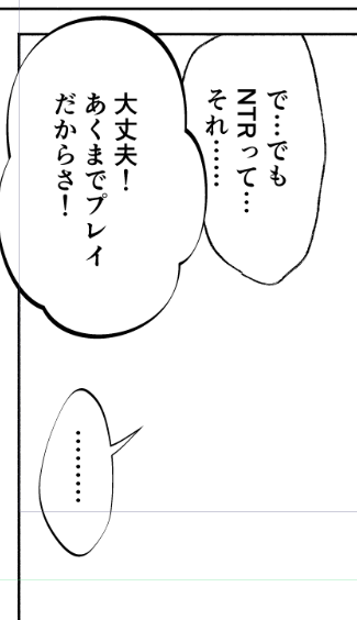 プレイなら大丈夫だな 