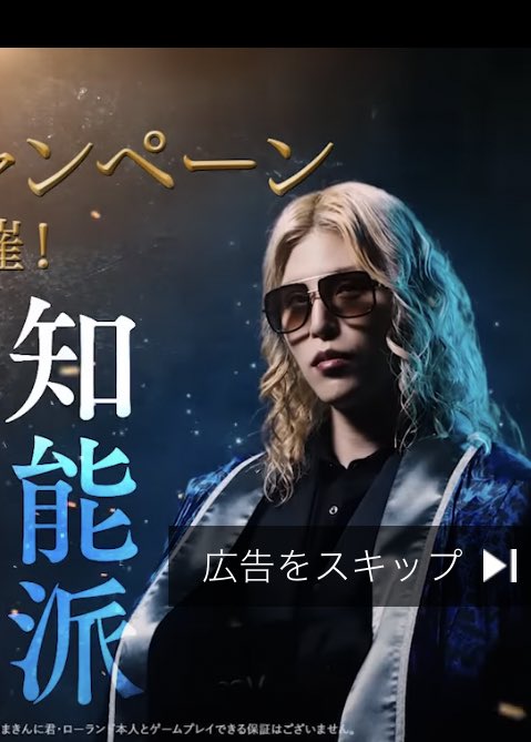 イシド？