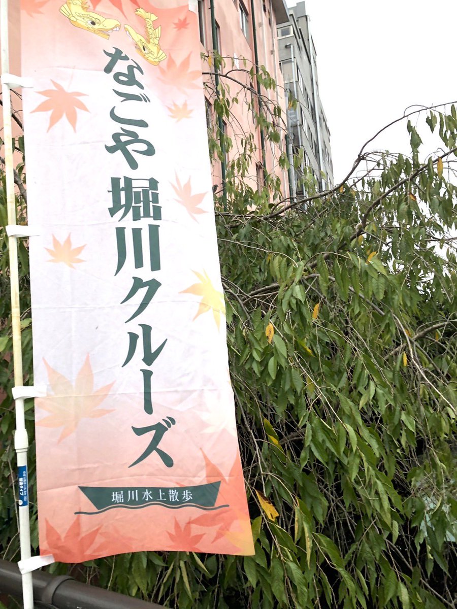 PEEKA08_caffe's tweet photo. 名古屋城堀川クルーズからの甘味処でスイーツ

あんバターとカフェラテ
＃クラクラ
＃クラクラ甘党 https://t.co/Z18i40IcRa