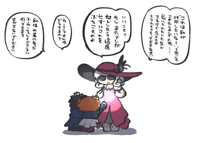 多分11月ごろまで帰ってこない。 
