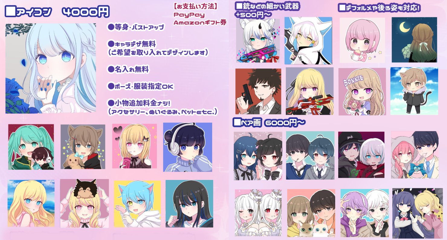 تويتر Colt ｺﾙﾄ على تويتر U 5l3 検索から失礼いたします イラストを描いておりますcoltと申します もし絵柄が好みに合うようでしたら是非ご検討ください お支払はamazonギフト券やpaypayの利用が可能です T Co J53lbkmntv