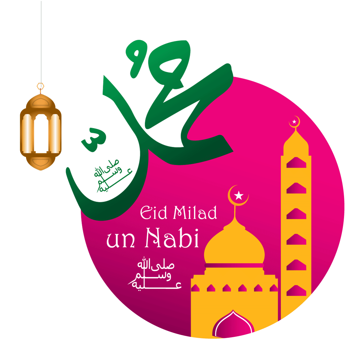 gopalganjfathan's tweet image. Eid- Milad-Ul- Nabi Hazrat Muhammad ﷺ Mubarak ho, Allah Apki Pareshaniya Door kare Aur Apko Sakoon or Khushali Ata farmaye....

#EidMiladUnNabi2022
#fathan