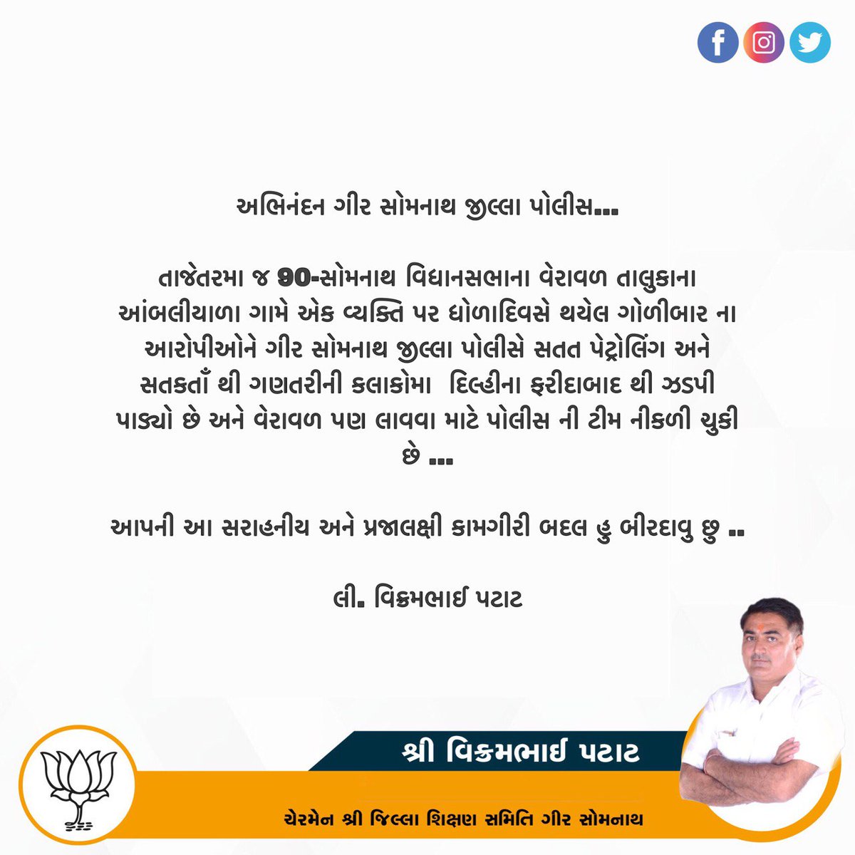 PatatVikram's tweet photo. https://t.co/AnEKCsNjw5