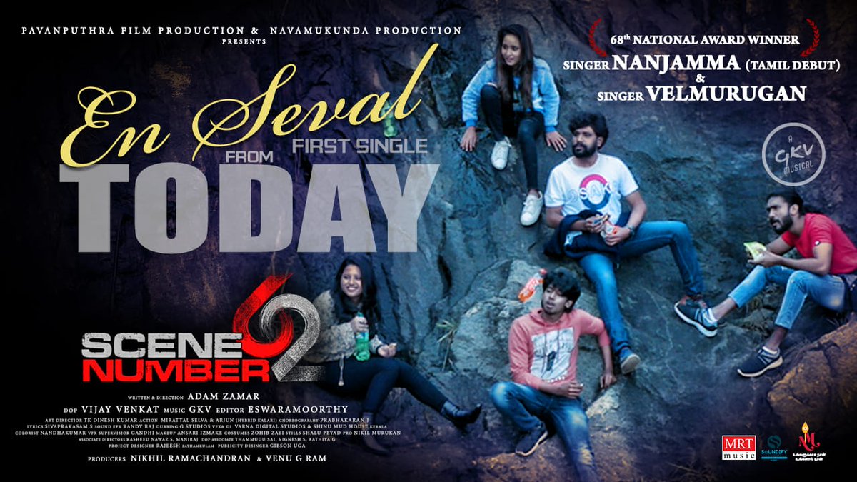 JayaTvOfficial's tweet photo. First Single #EnSeval from Today 11.30AM
#SceneNumber62
A @GKV_Music_Dir Musical
@AdamZamar @Kathirrrr2 @Mrtmusicoff @onlynikil @nikhilrchandran @t_amaldev
#AdamZamar #ActorKathiravan #Nanjamma #Velmurugan #NikilMurukan #NM https://t.co/DuUQgcTP8E
