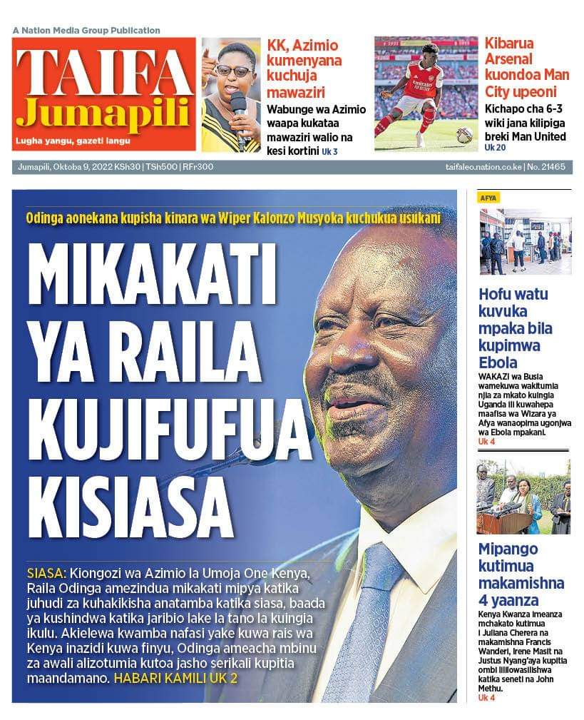 TrendNation Africa tweet media