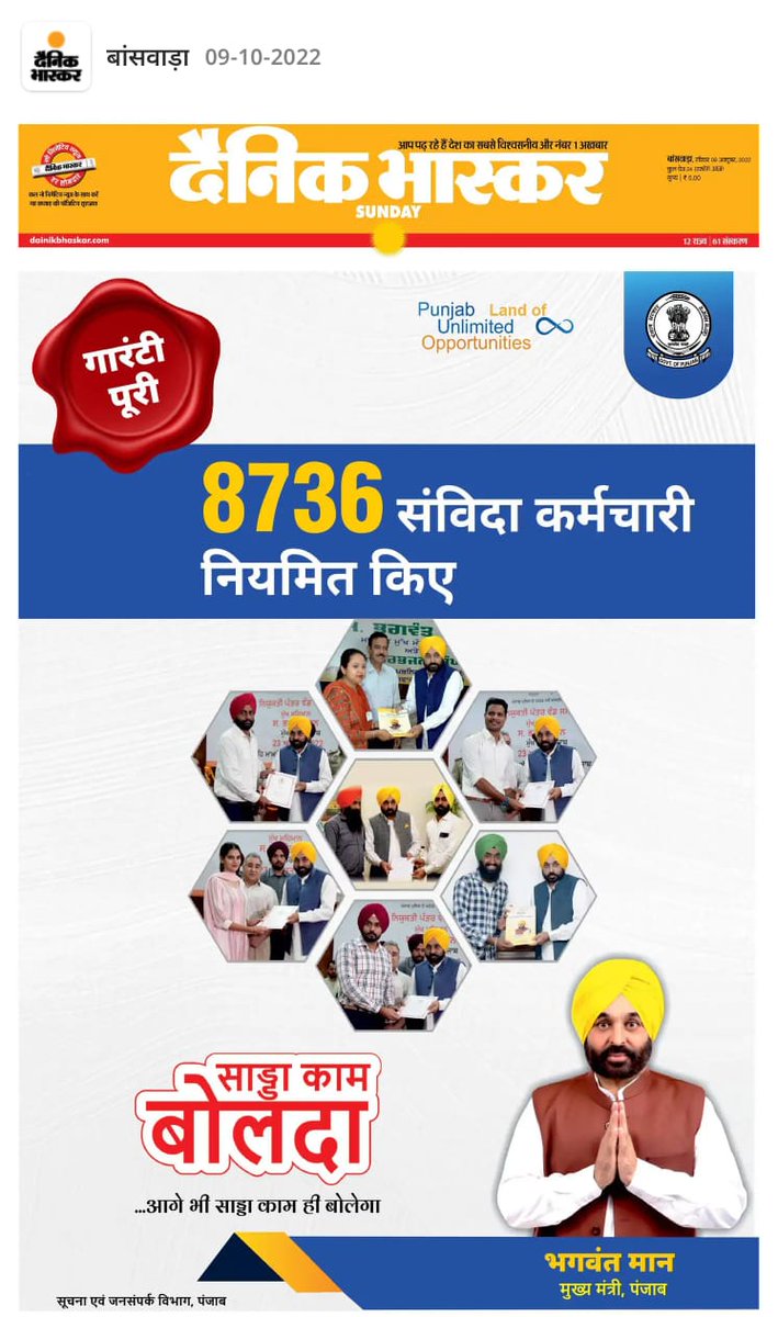 Balveer71383841's tweet photo. हे जननायक आप से भी यही आसहै सभी संविदाकर्मियों की निगाहें इसपल के लिए तरस रहीहै मुझे ही नही पूरे संविदा कर्मियों को सम्पूर्ण विश्वास है कि आप जल्द राजस्थान में भी इनको दीपवाली के शुभ अवसर पर  नियमित करने जा रहे है @ashokgehlot51 
@DrBDKallaINC 
@RahulGandhi 
@priyankagandhi https://t.co/FeBAhfUK9i