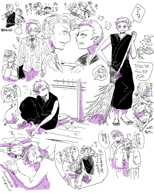 ひとくうのらくがき 