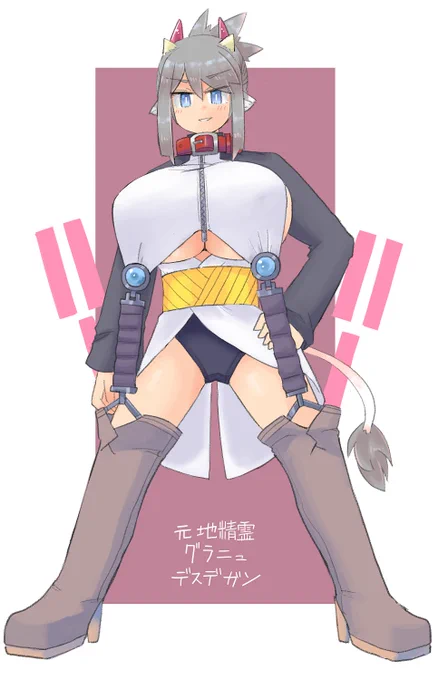 乳首かけないから光でかくしてみた

あと2枚目に普段のグラニュさん載せるね・・・
こういう勝気な人のエッチな顔はいいね 