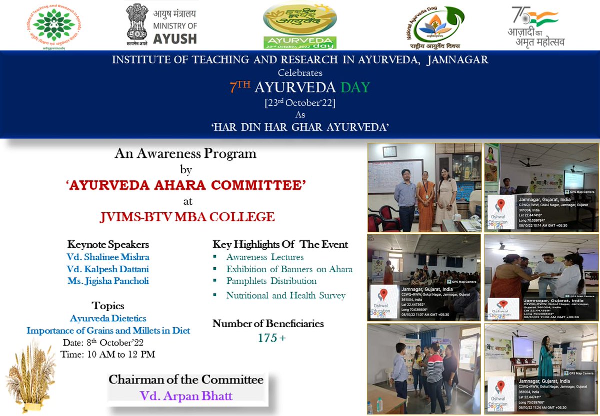 Just 14 days to go for the #AyurvedaDay2022

In Ayurvedic practices, turmeric is thought to have many medicinal properties including strengthening the overall energy of the body.

Join us in the grand celebrations.

#Ayush #HarDinHarGharAyurveda #Ayurveda
#moayush