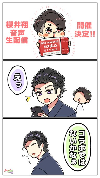 Conversation Between たます ｶﾗｰﾄﾘｰﾄﾒﾝﾄ And Ayafuda 1009hpb 1 Whotwi Graphical Twitter Analysis