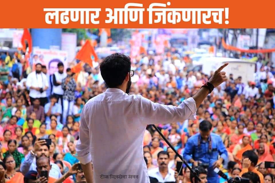 ShrutiNmore's tweet photo. तुम्ही कितीही षडयंत्र रचा, आम्ही लढणार आणि जिंकणार नवा इतिहास घडवणारचं.. https://t.co/PTyGuGRPmi