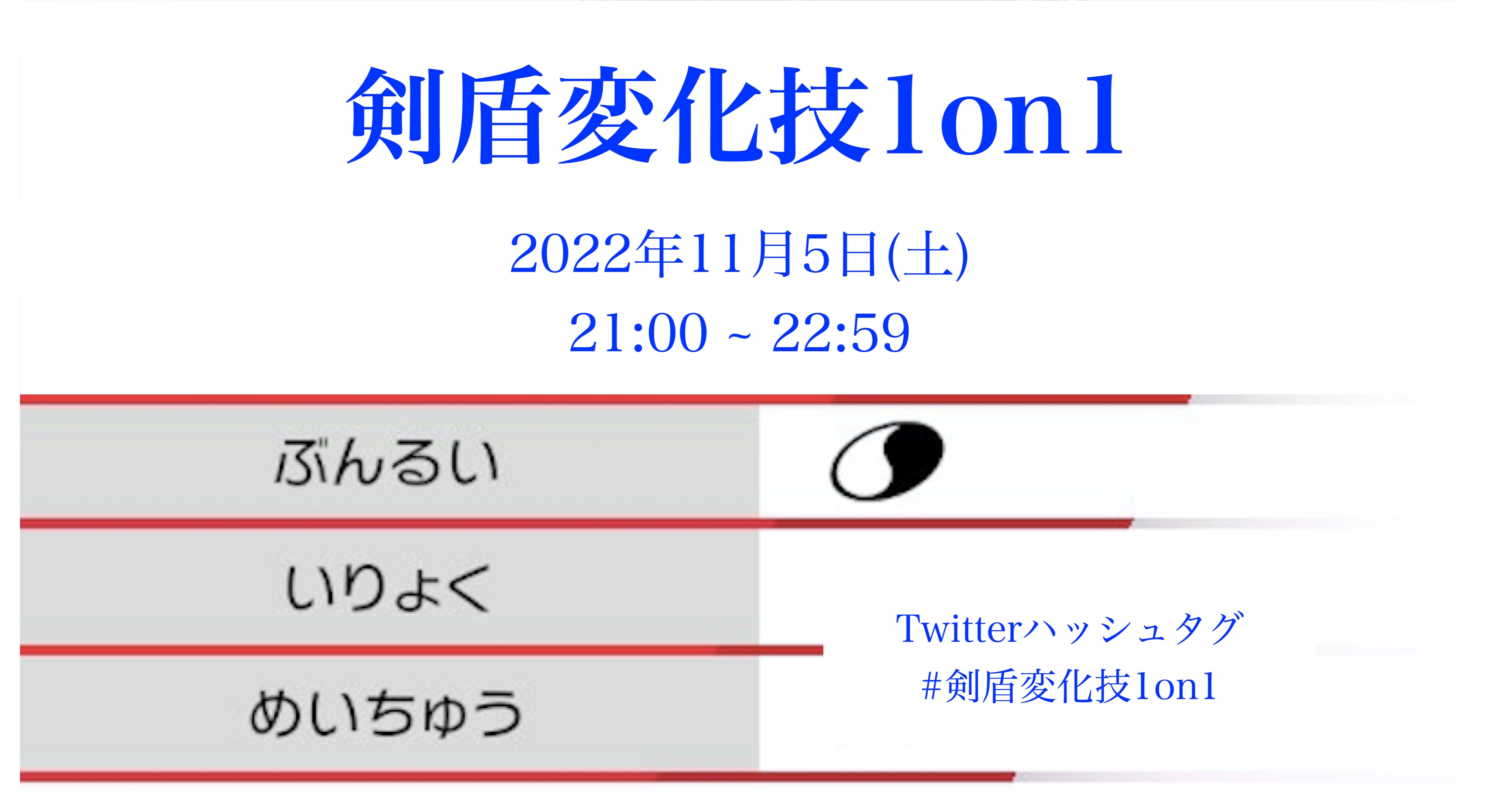 テツポンド Tetspond Twitter