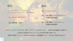 ポケモン剣盾 剣盾変化技1on1 22 11 5 土 開催のお知らせ テツポンドのブログ