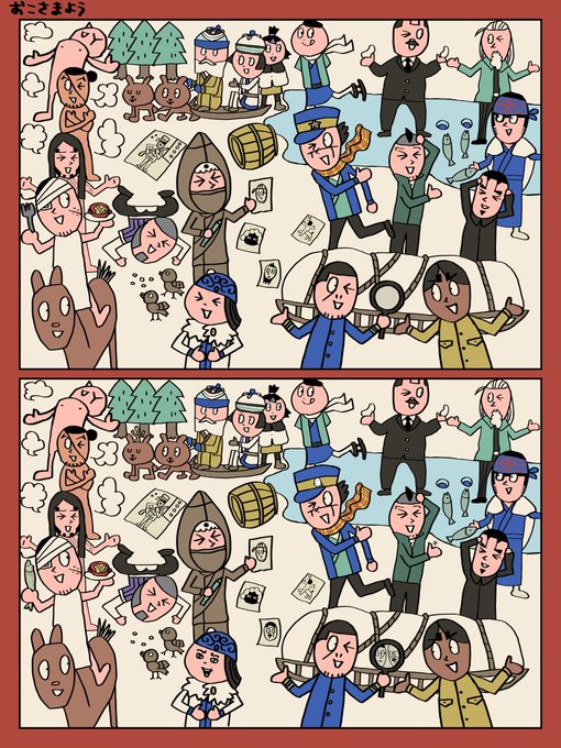 ゴールデンカムイ 地獄 のイラスト マンガ作品 11 件 Twoucan