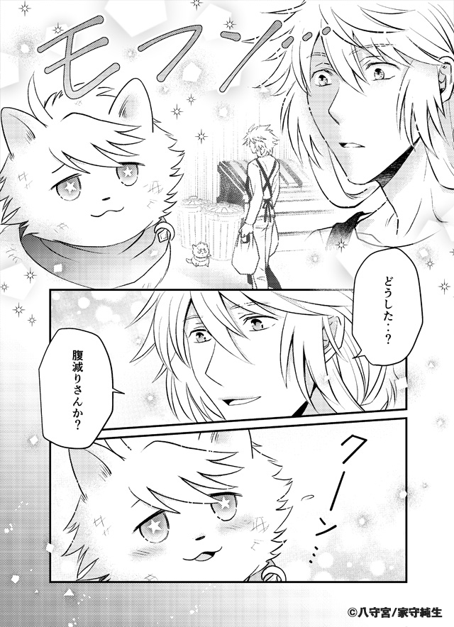 こんな感じの本です。全年齢向けです。
https://t.co/K3UM0wn0UD 