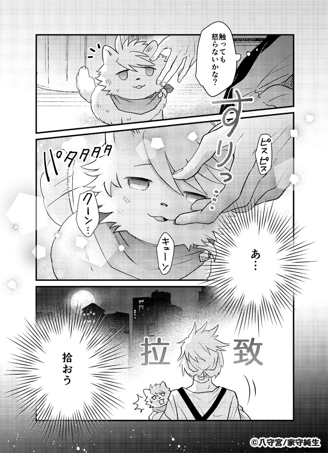 こんな感じの本です。全年齢向けです。
https://t.co/K3UM0wn0UD 