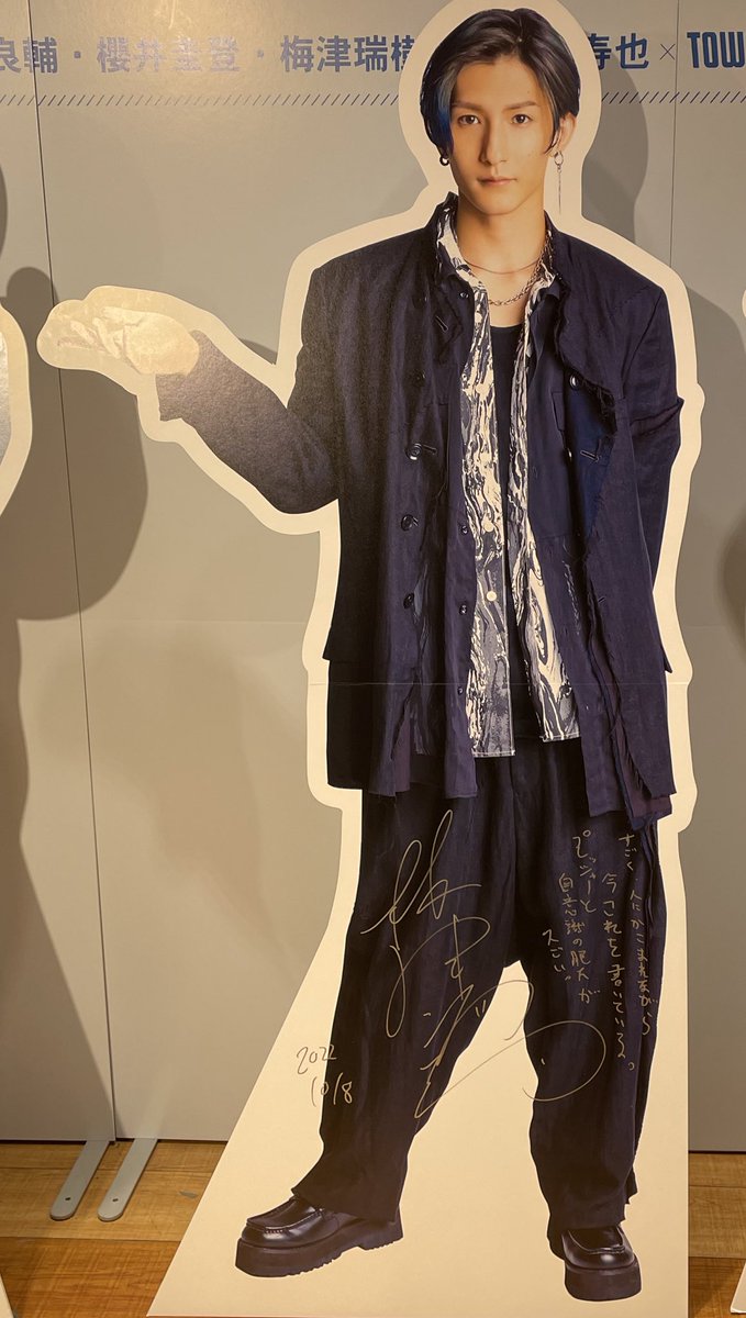 ついでに梅津さん見てきた 顔が良 