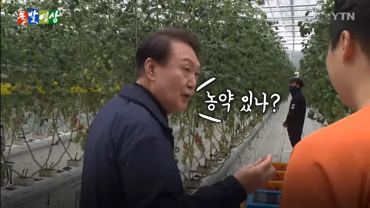 lawmaker2024's tweet photo. 해외에서는 잔뜩 쫄아서 당당하지 못하고 움츠러든 모습으로 국민 보기 부끄럽게 행동하고, 국내만 들어오면 동네 큰 형님마냥 처음 보는 국민에게도 습관적으로 반말하는 것은 부적절합니다. 국민에게 무례한 반말이 아니라 국민을 하늘같이 높이고 진심에서 우러나오는 경어를 사용해주시기 바랍니다 https://t.co/ix1xj6rEil